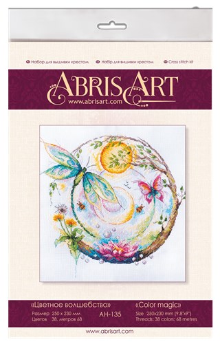 Cross Stitch Kit - Color Magic
