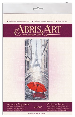 Colors Of Paris Cross Stitch Kit