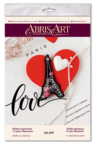 Heart Of France Beadwork Kit