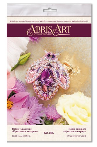 Decoration Ametrine wings AD-085