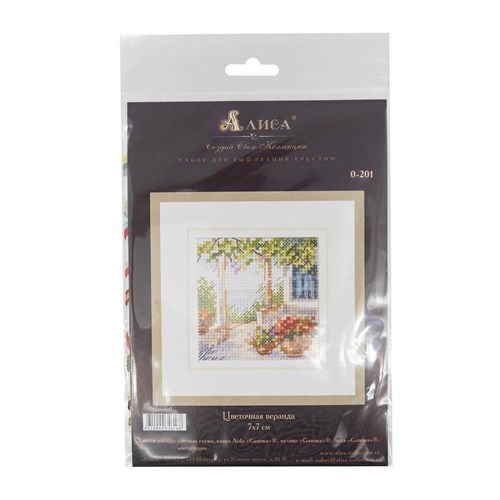 Flower Patio Cross Stitch Kit
