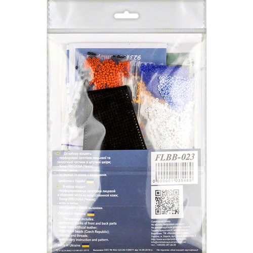 Artificial Leather Bracelet Bead Embroidery Kit