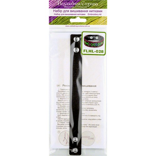 Artificial Leather Bracelet Cross Stitch Kit