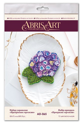 Beautiful Hydrangea Beadwork
