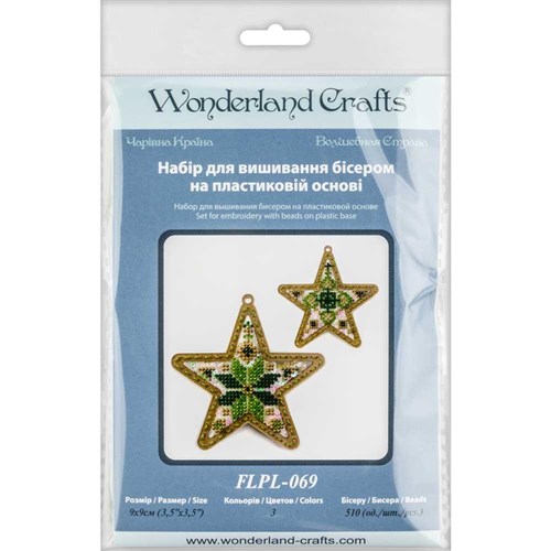 Beadwork Xmas Star On Plastic