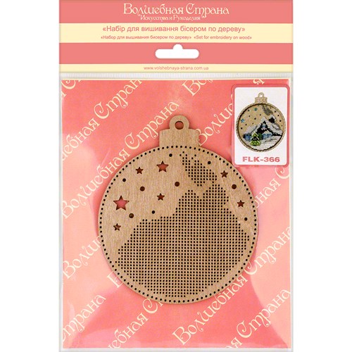 Ornament Bead Embroidery Kit On Wood