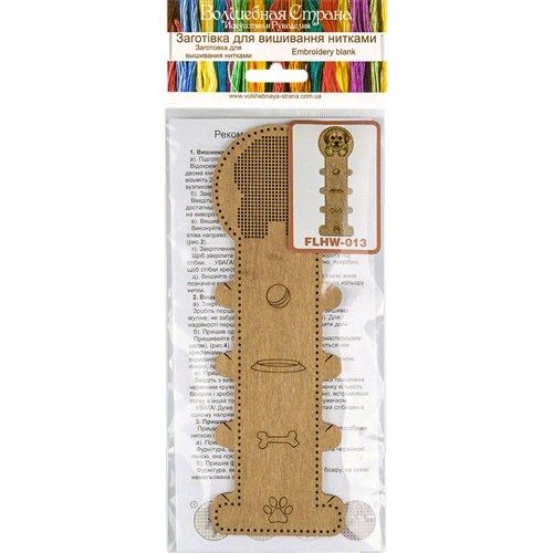 Wood Thread Holder