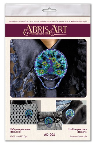 Beading Decoration - Peacock AD-006