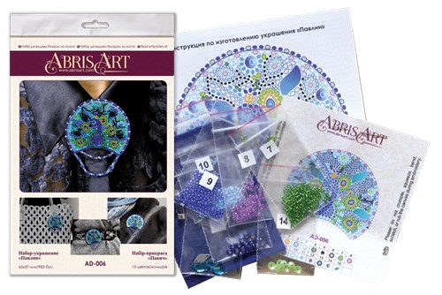 Beading Decoration - Peacock AD-006