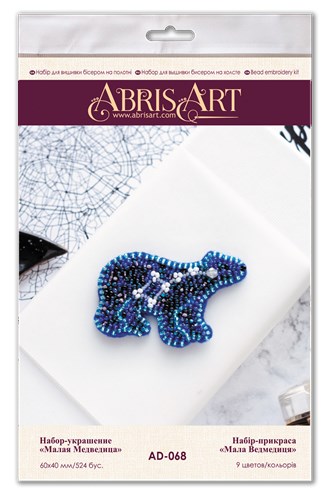 Decoration Ursa Minor AD-068
