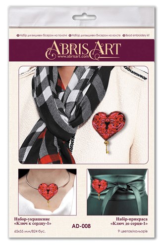 Beading Decoration - The key to the heart-1 AD-008