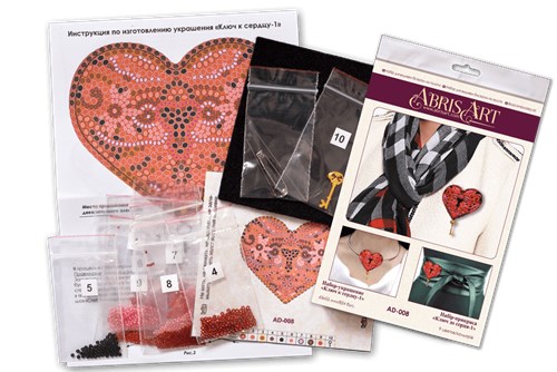 Beading Decoration - The key to the heart-1 AD-008