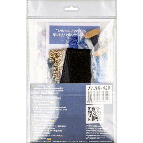 Bead embroidery kit on artificial leather FLBB-029