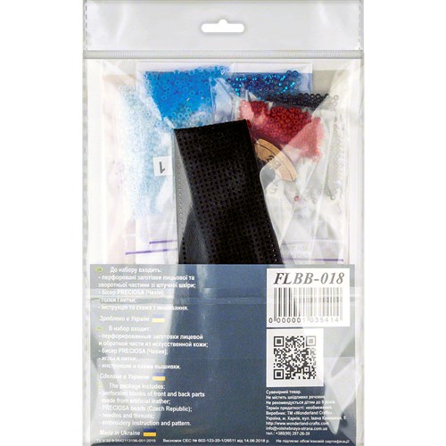 Bead embroidery kit on artificial leather FLBB-018