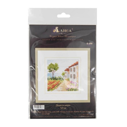 Road to the Sea 0-198 Counted Cross-Stitch Kit