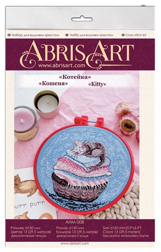 Cross-stitch kit Kitty AHM-008