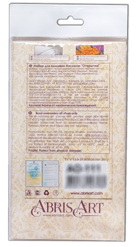Postcard cross-stitch kit - Snow holiday AO-152