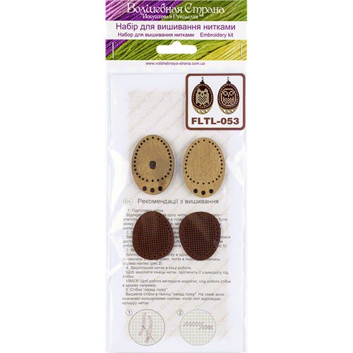 Needle threader making kit FLTL-053