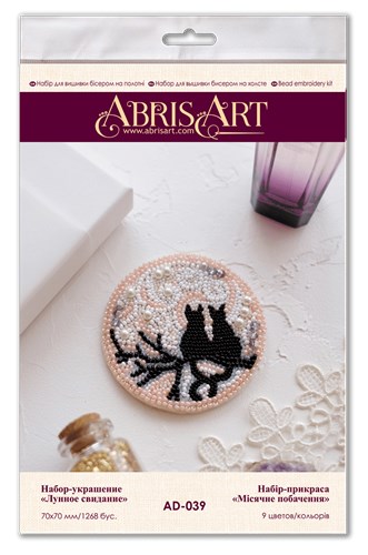 Decoration Moon date AD-039