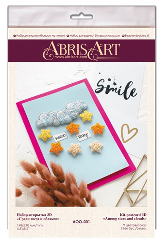 Postcard cross-stitch kit - Among stars and clouds AOO-001