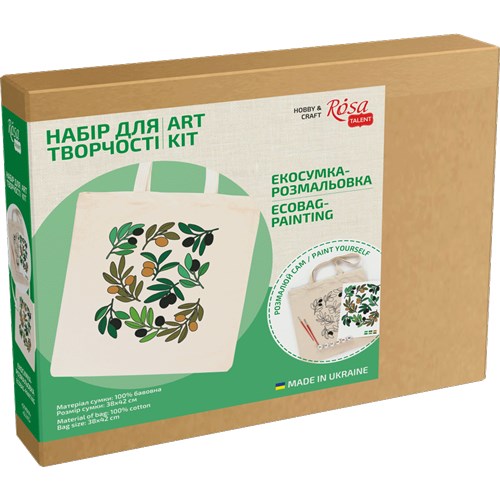 Rosa Talent Olives - Shopper Coloring Kit. Ecobag Painting Kit, Cotton 0.03 lb/in2, 14.96*16.54 inches.