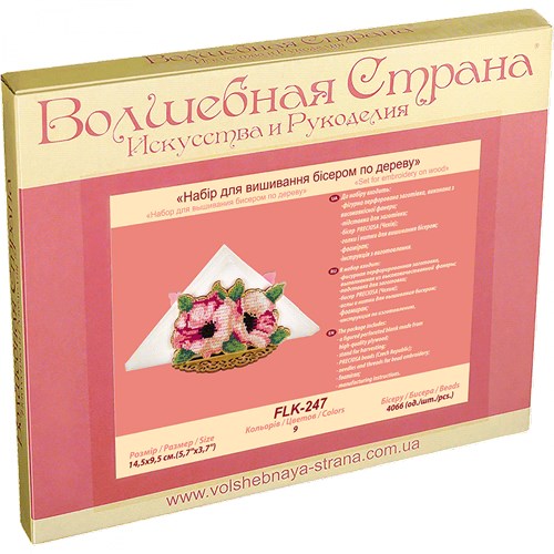 Set for embroidery with beads on wood FLK-247