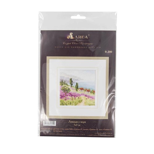 Lavender at the Sea 0-200 Counted Cross-Stitch Kit