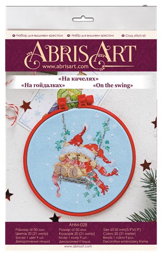 Cross stitch kit On the swing AHM-028