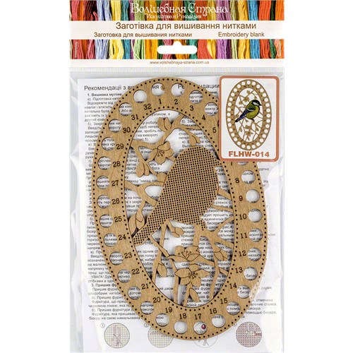 Blank for embroidery with thread on wood FLHW-014