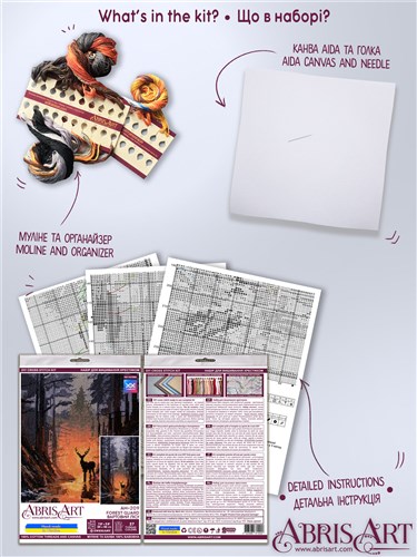 Cross-stitch kits - Forest guard AH-209