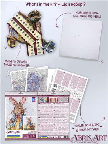 Cross-stitch kits Spring Bunny AH-200