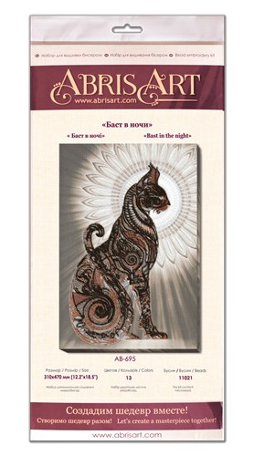 Bead Embroidery Kit - Bast in the night AB-695