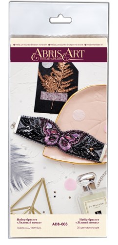 Decoration Purple wave ADB-003