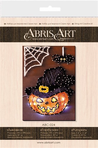 Creative Kit/String Art Pumpkin ABC-024