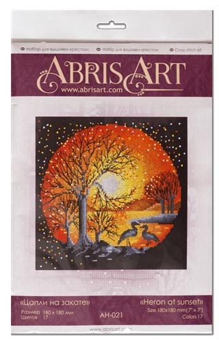 Counted Cross-stitch kit - Heron at sunset AH-021