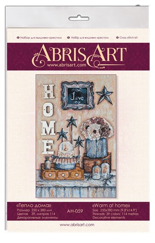 Cross-stitch kit Warm at home AH-059
