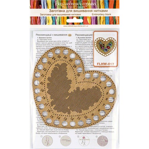 Blank for embroidery with thread on wood FLHW-017