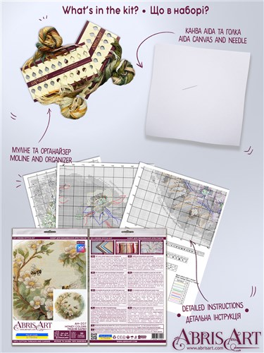 Cross-stitch kits - Honey colors AH-207