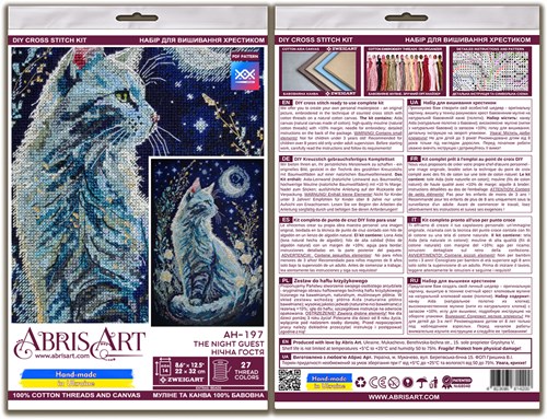 Cross-stitch kits Night guest AH-197