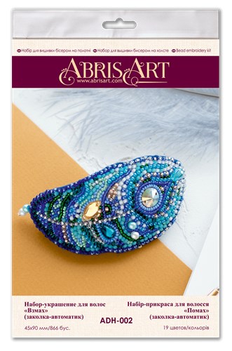 Decoration Flap ADH-002