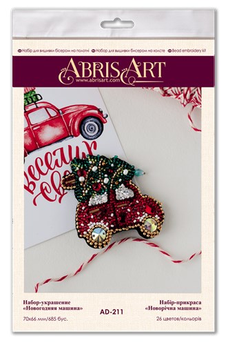Bead Embroidery Decoration Kit  - Christmas car AD-211