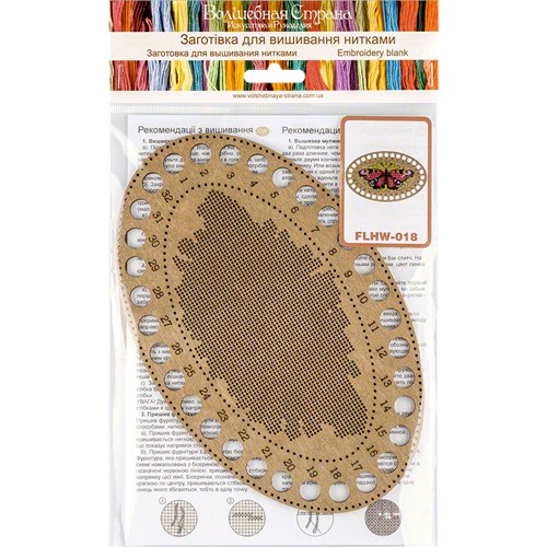 Blank for embroidery with thread on wood FLHW-018
