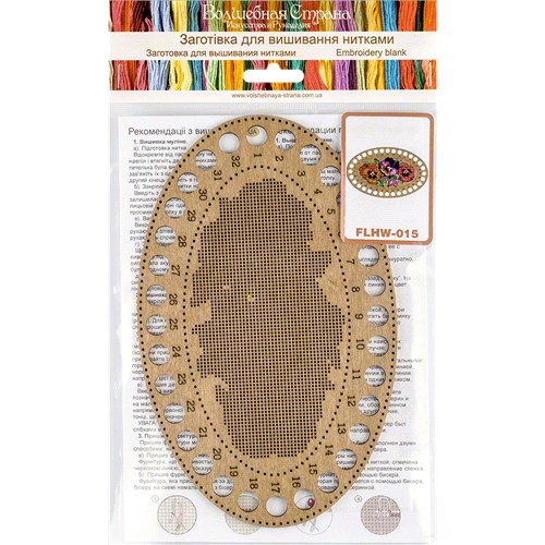 Blank for embroidery with thread on wood FLHW-015