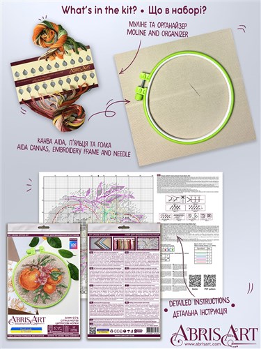 Cross-stitch kits Citrus notes AHM-076