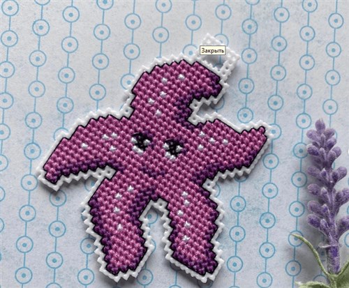 "Sea Dwellers" 101CS Counted Cross-Stitch Kit