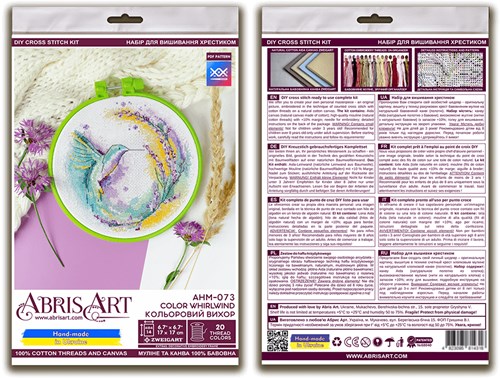 Counted Cross-stitch kit  - Color whirlwind AHM-073