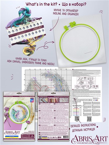 Counted Cross-stitch kit  - Color whirlwind AHM-073