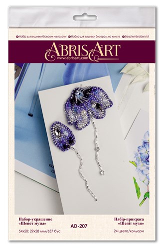 Bead Embroidery Decoration Kit The whisper of the muse AD-207