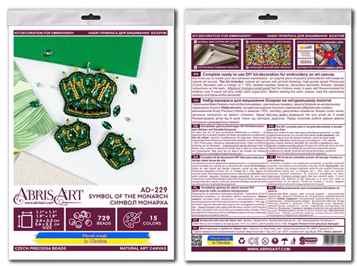 Bead Embroidery Decoration Kit  - Symbol of the monarch AD-229