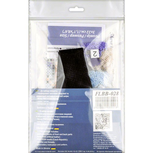 Bead embroidery kit on artificial leather FLBB-028